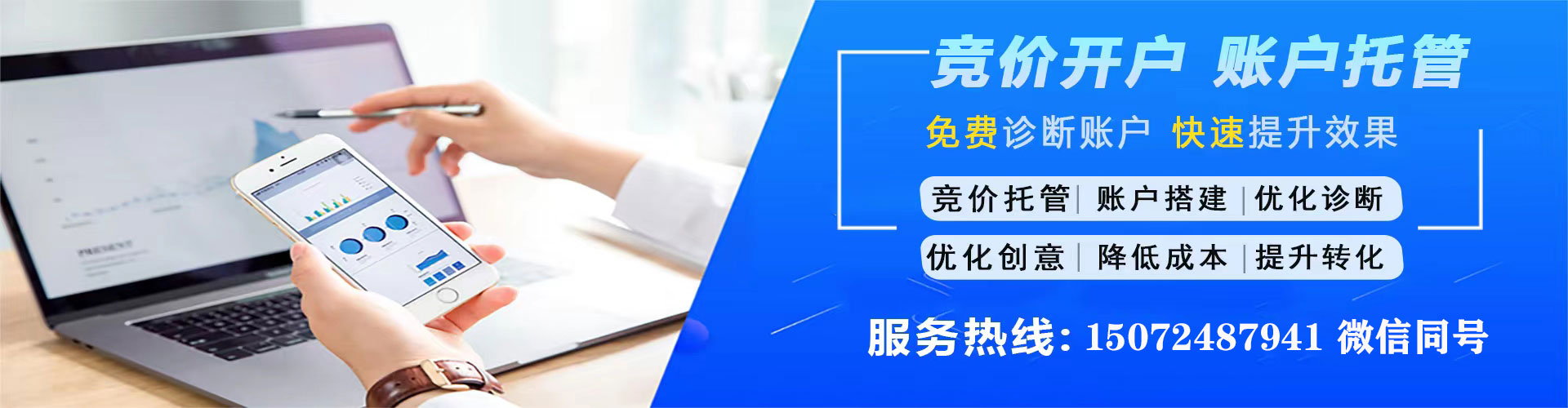 金寨竞价端口开户
