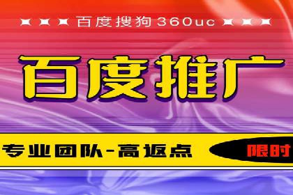 SEM竞价实战技巧，案例讲解与应用