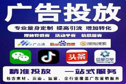竞价开户推广案例实战总结